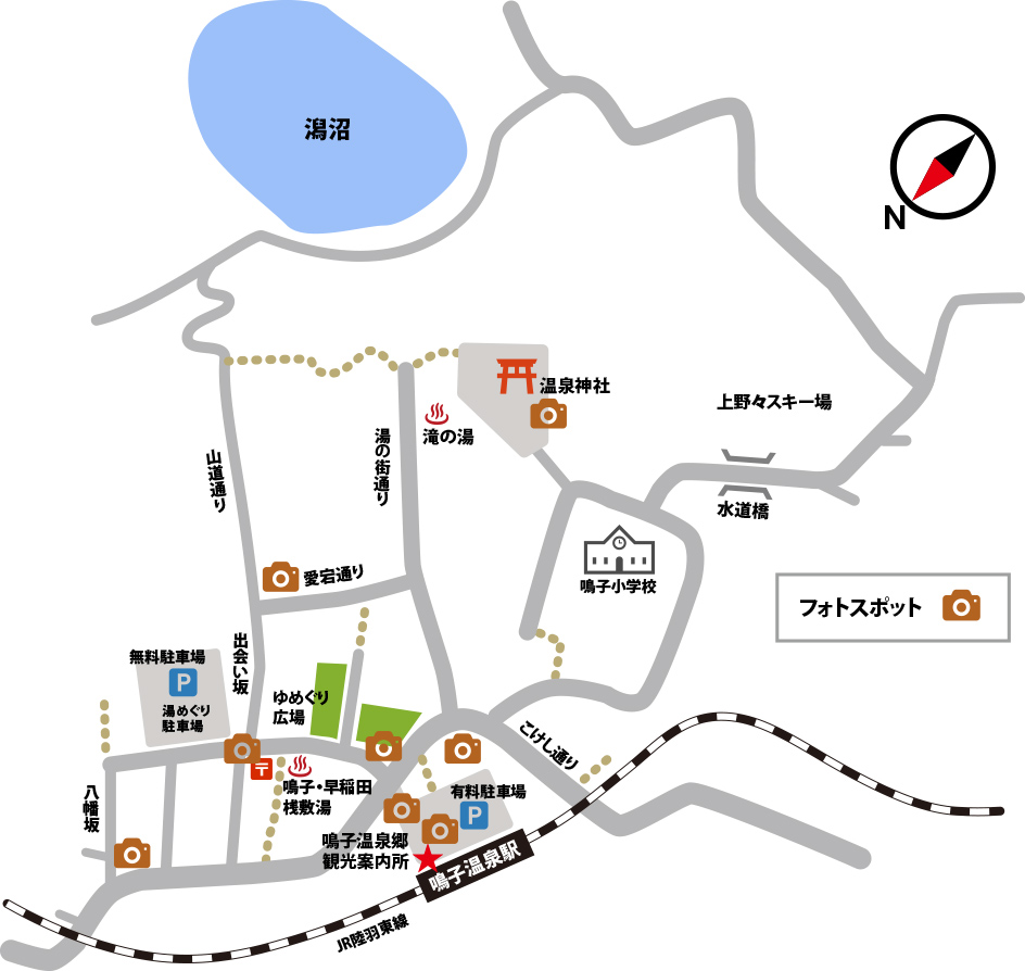 鳴子温泉の楽しみ方 街歩き 鳴子温泉観光協会公式ホームページ 鳴子温泉の楽しみ方 街歩き 鳴子温泉観光協会公式ホームページ